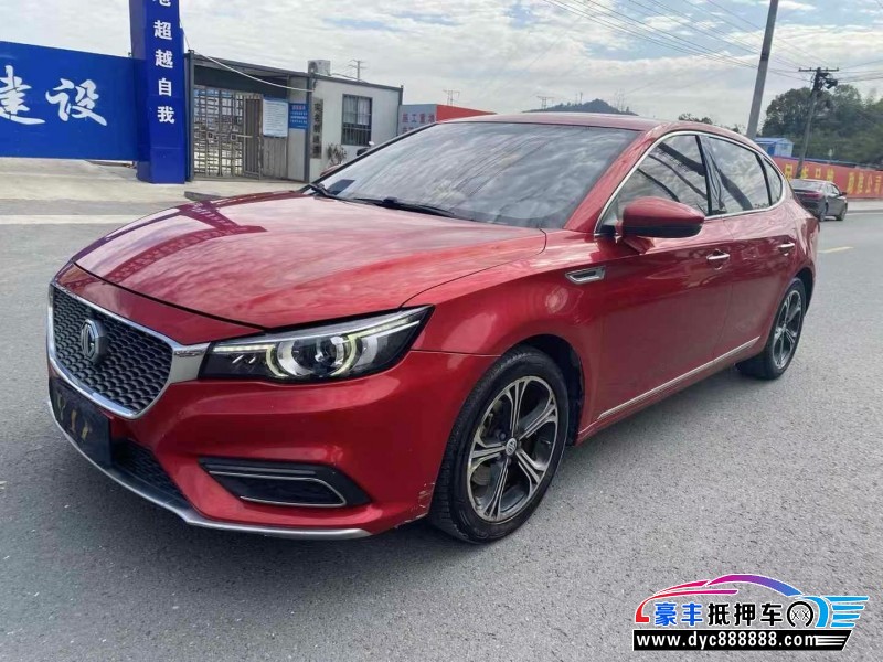 19年名爵MG轿车抵押车出售