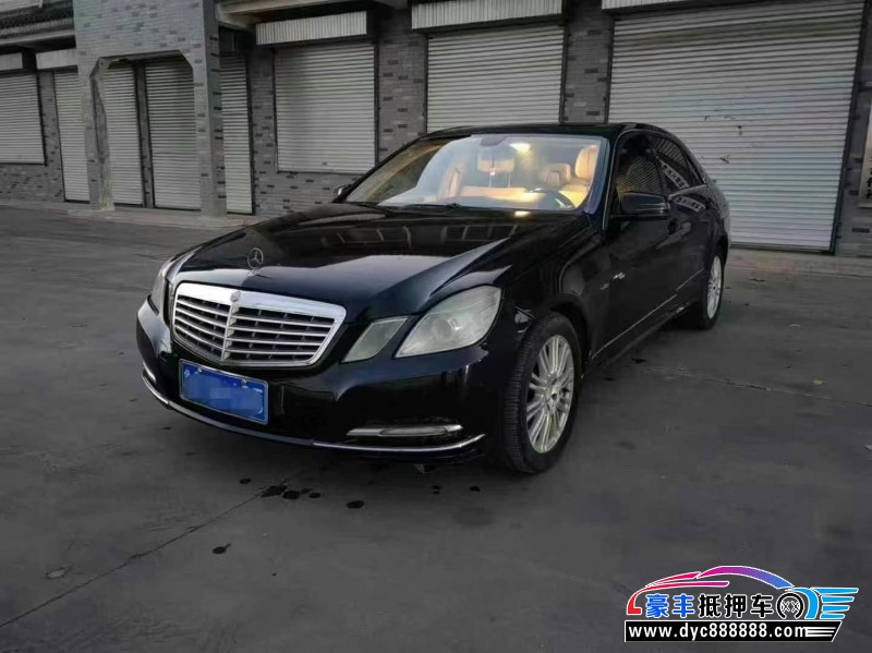 13年奔驰E轿车抵押车出售