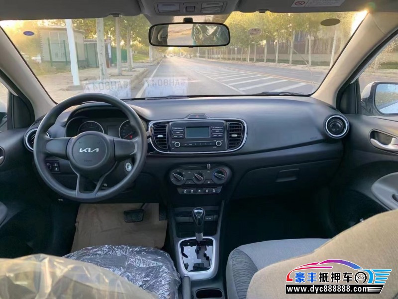 24年起亚焕驰轿车抵押车出售