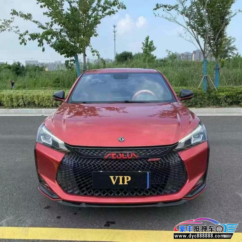 22年东风风神奕炫轿车抵押车出售