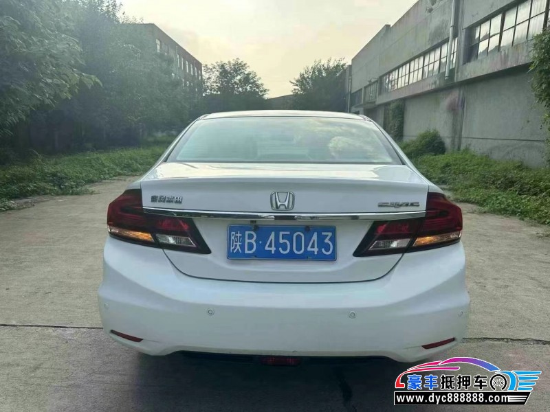 15年本田思域轿车抵押车出售