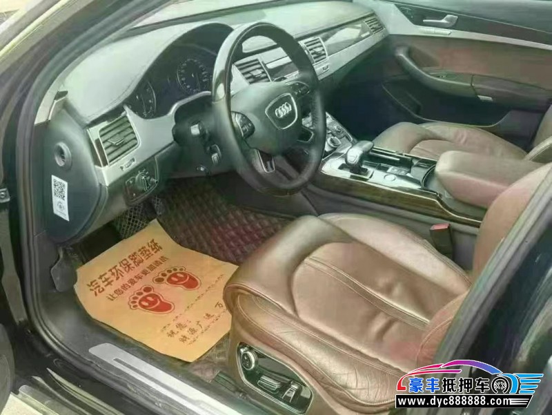 16年奥迪A8L轿车抵押车出售