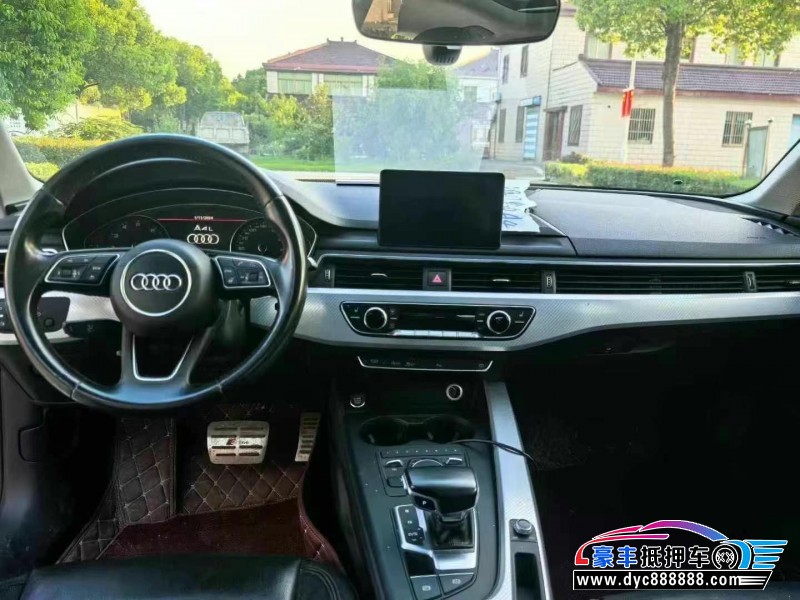 16年奥迪A4L轿车抵押车出售