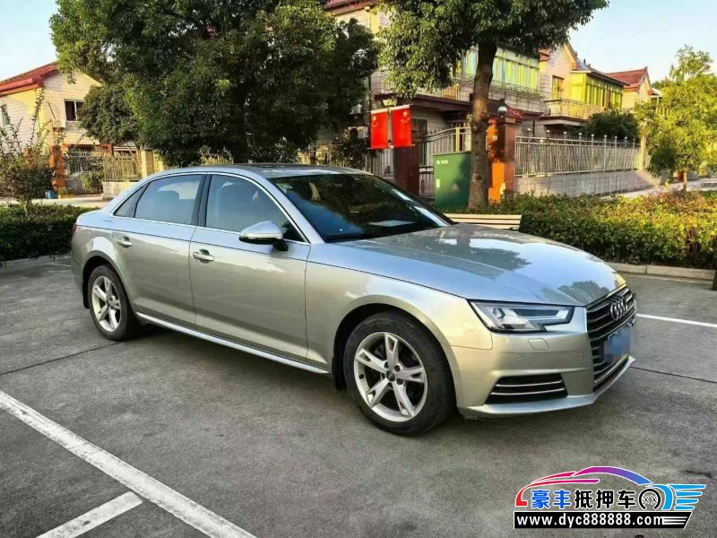 16年奥迪A4L轿车抵押车出售
