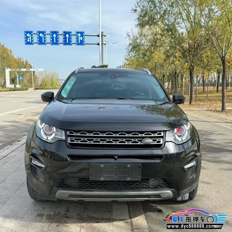 17年路虎发现神行轿车抵押车出售