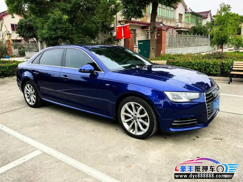 18年奥迪A4L轿车抵押车出售