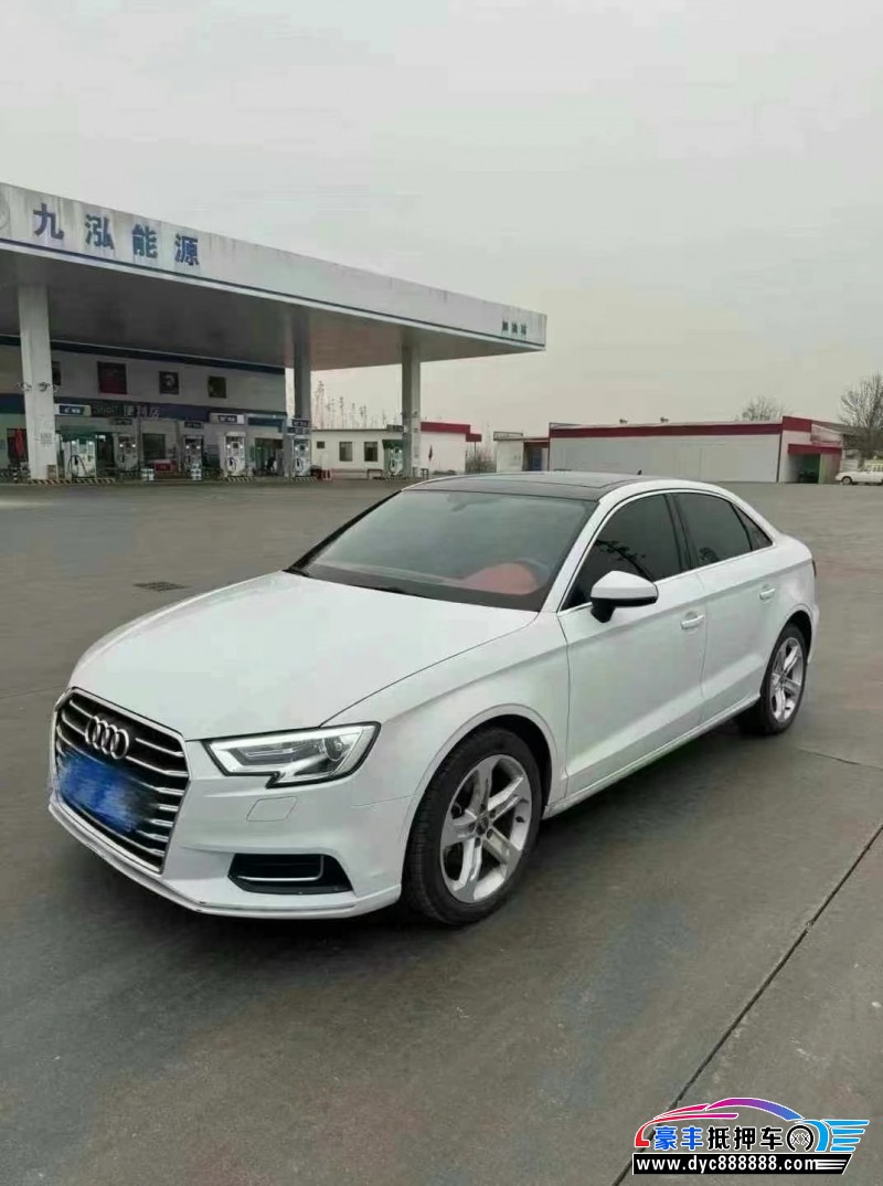 21年奥迪A3轿车抵押车出售