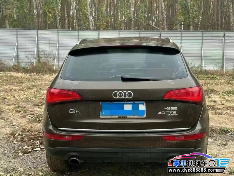 16年奥迪Q5轿车抵押车出售