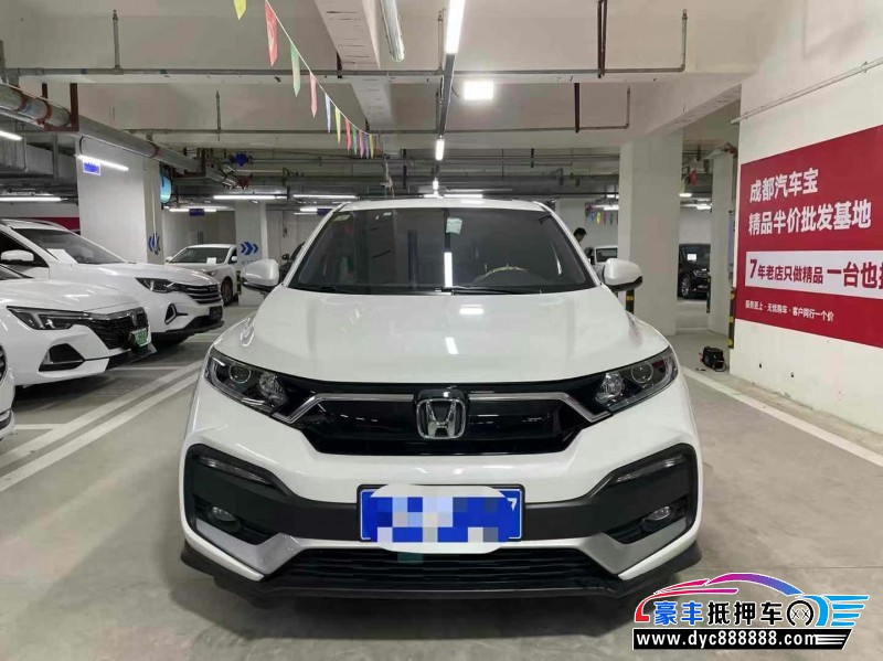 21年本田XRV轿车抵押车出售