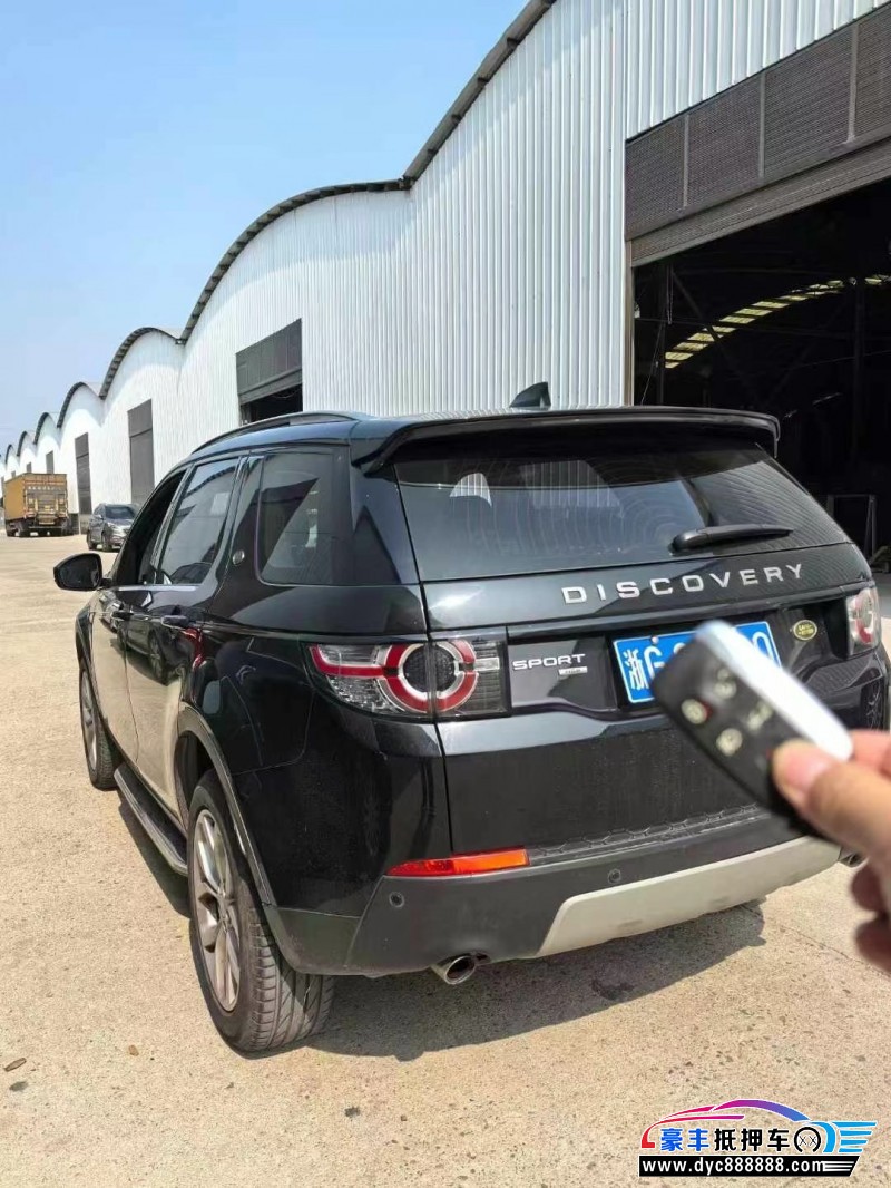 18年路虎发现神行轿车抵押车出售