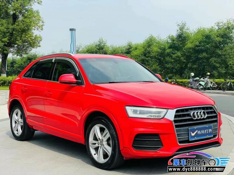 17年奥迪Q3轿车抵押车出售