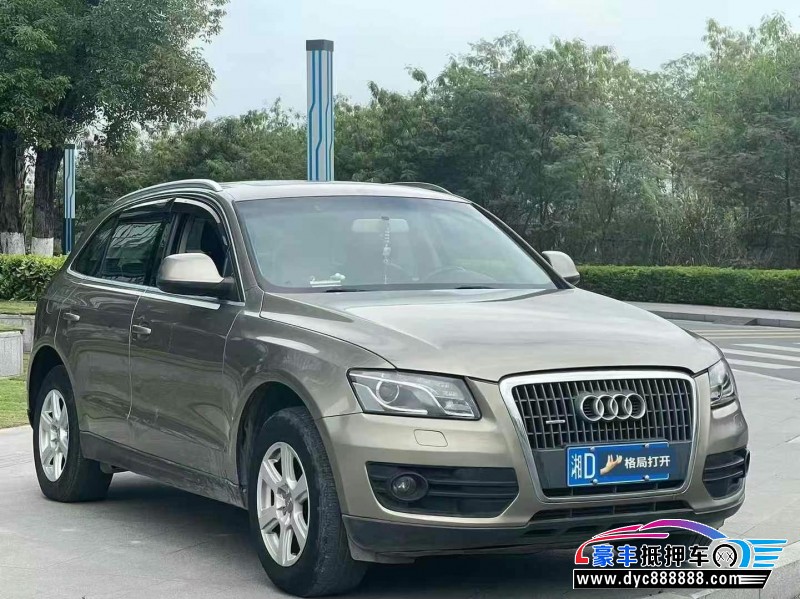 13年奥迪Q5轿车抵押车出售