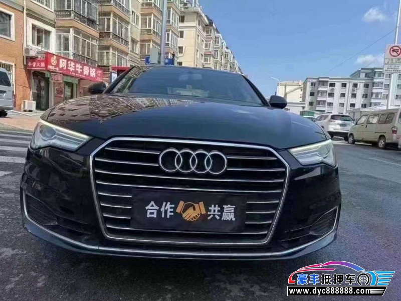 16年奥迪A6轿车抵押车出售