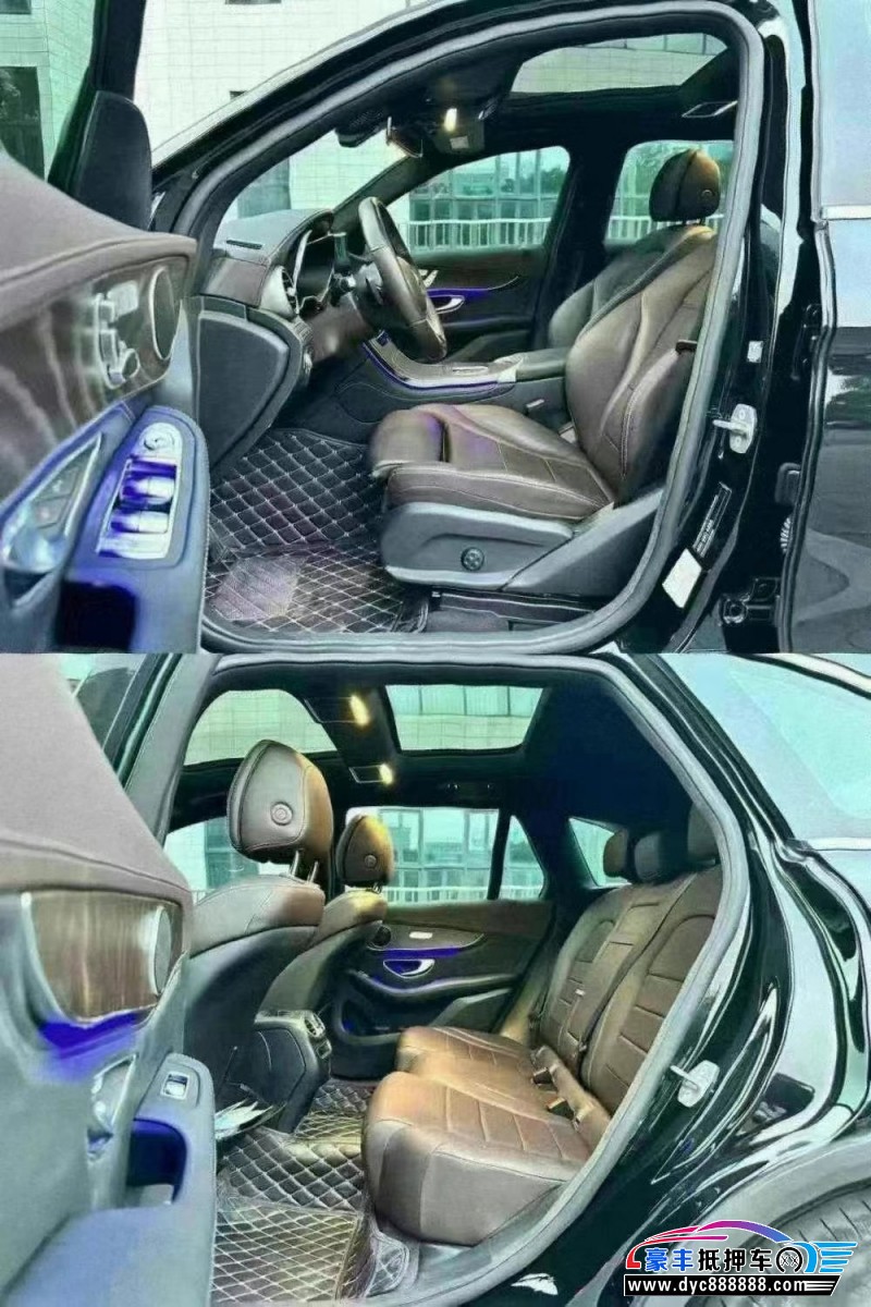 20年奔驰GLC轿车抵押车出售