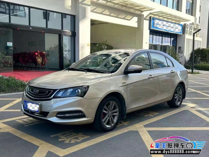 18年吉利帝豪轿车抵押车出售