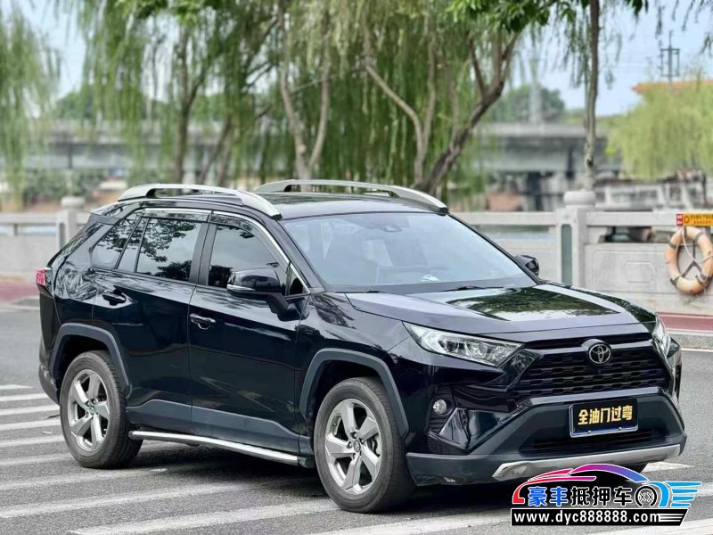 20年丰田RAV4轿车抵押车出售