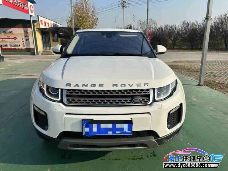 18年路虎揽胜极光SUV抵押车出售