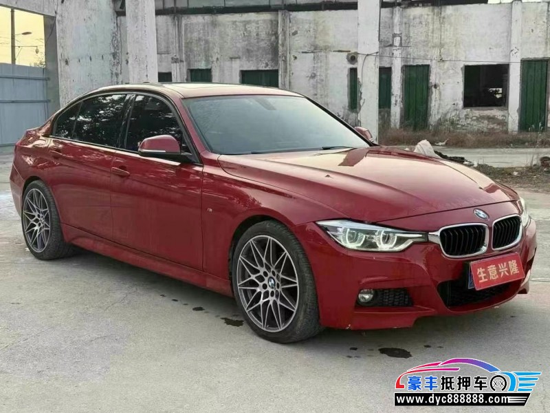 17年宝马3系轿车抵押车出售