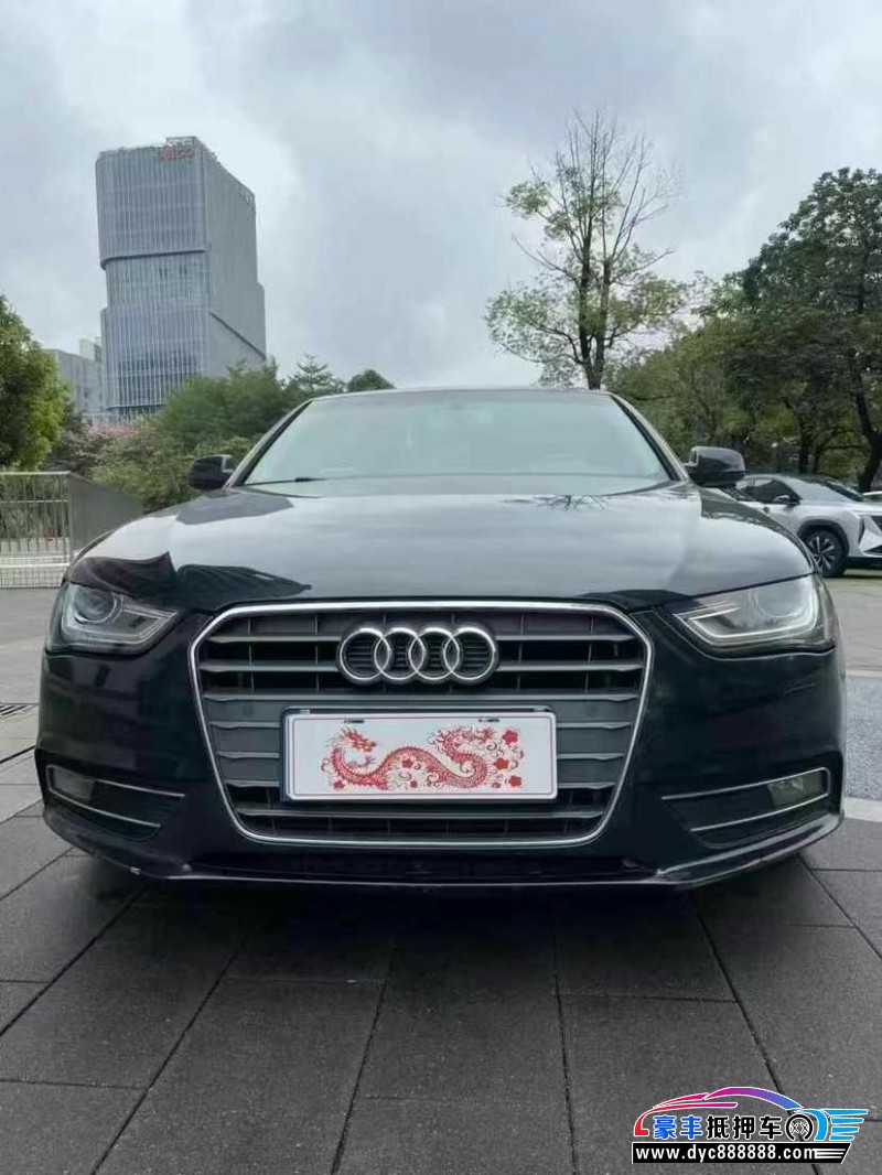 13年奥迪A4L轿车抵押车出售