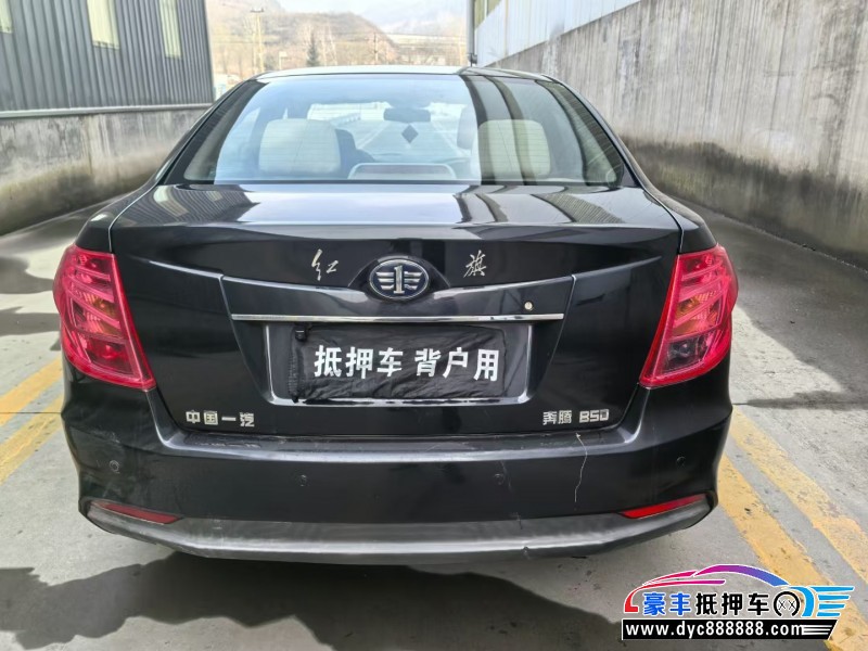 17年奔腾B50轿车抵押车出售