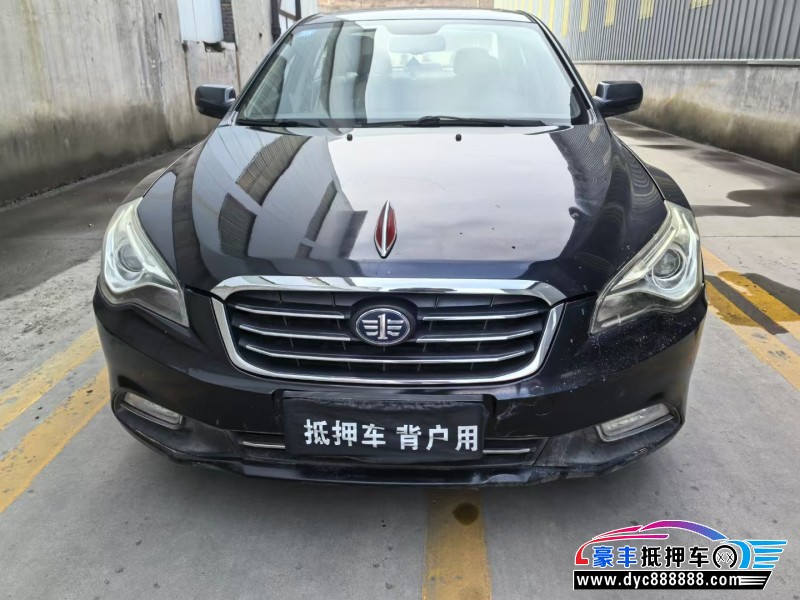 17年奔腾B50轿车抵押车出售