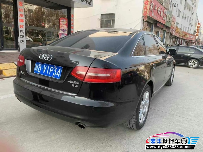 12年奥迪A6轿车抵押车出售