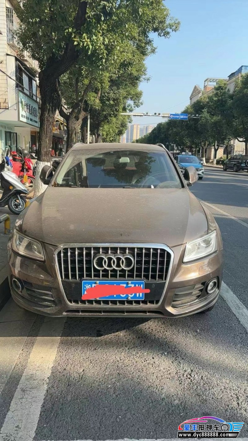 13年奥迪Q5轿车抵押车出售