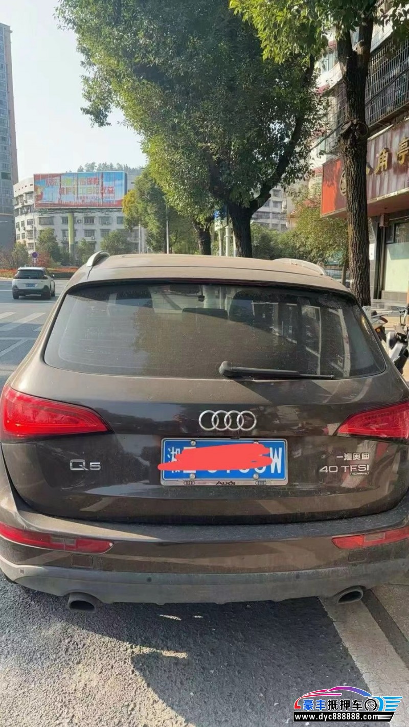 13年奥迪Q5轿车抵押车出售