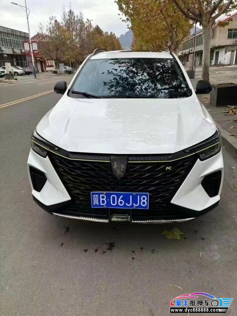 23年荣威RX5轿车抵押车出售