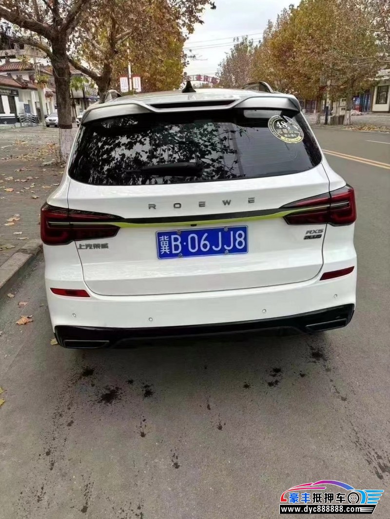 23年荣威RX5轿车抵押车出售