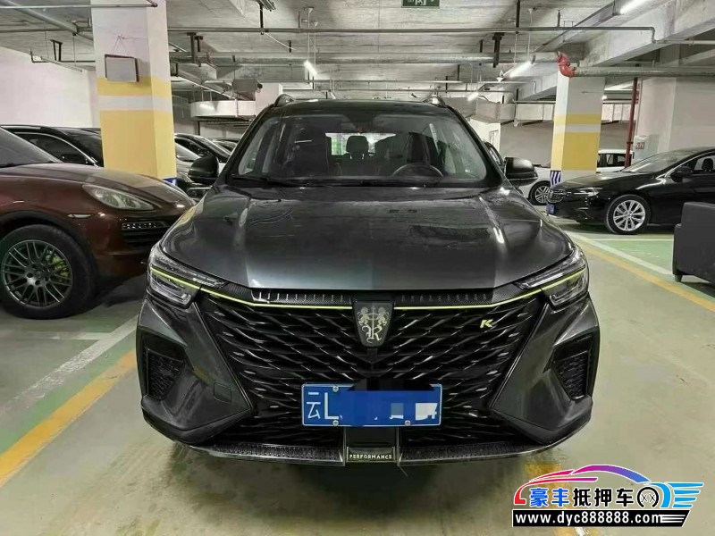 22年荣威RX5轿车抵押车出售