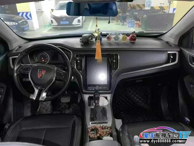 19年荣威RX5轿车抵押车出售