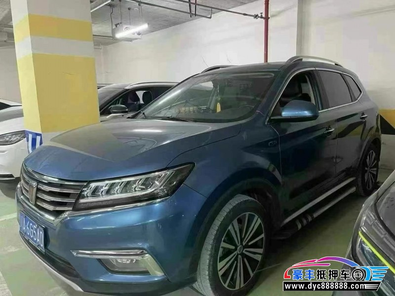 19年荣威RX5轿车抵押车出售