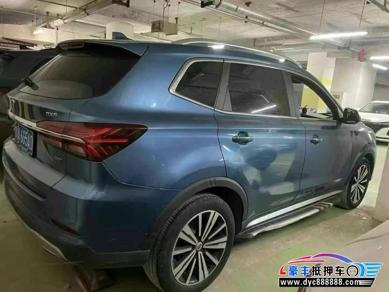 19年荣威RX5轿车抵押车出售