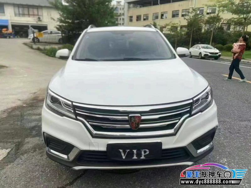 18年荣威RX5轿车抵押车出售