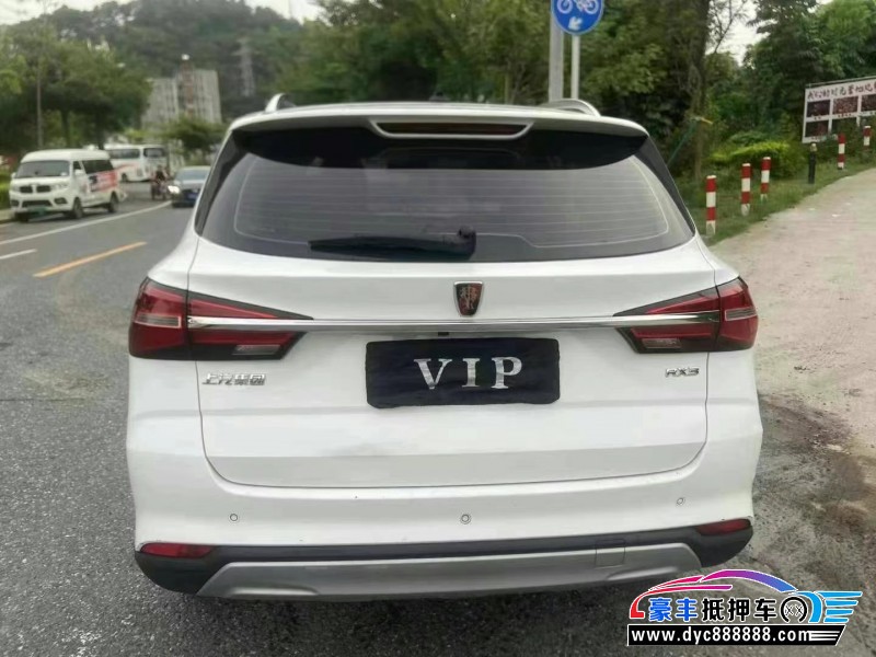 18年荣威RX5轿车抵押车出售