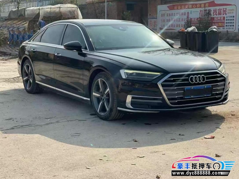 19年奥迪A8L轿车抵押车出售
