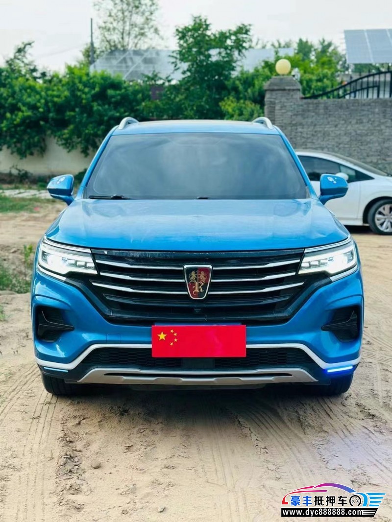 22年荣威RX5轿车抵押车出售