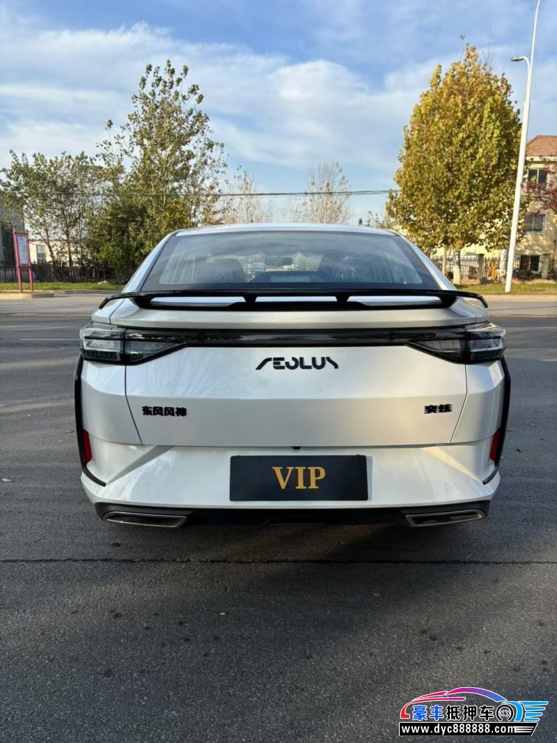 24年东风风神奕炫轿车抵押车出售