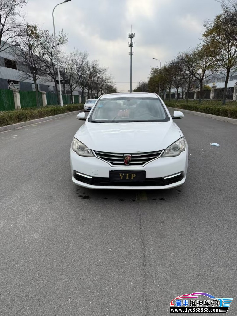 17年荣威360轿车抵押车出售