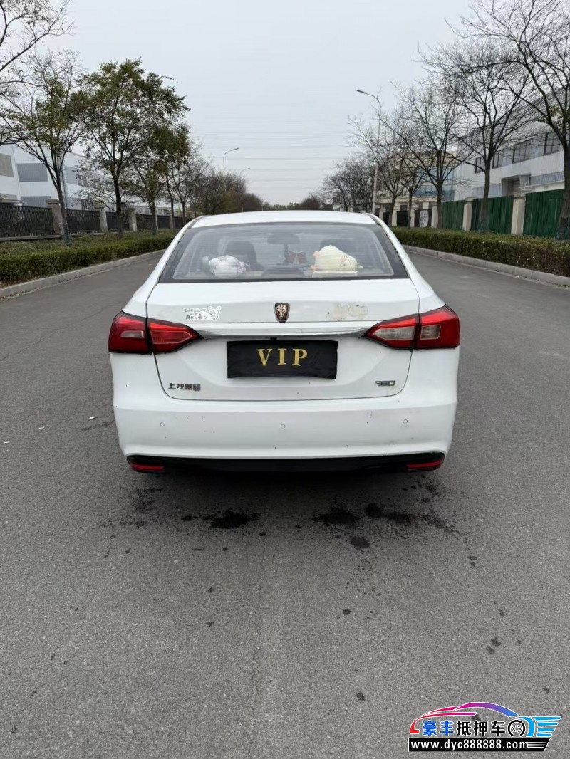 17年荣威360轿车抵押车出售