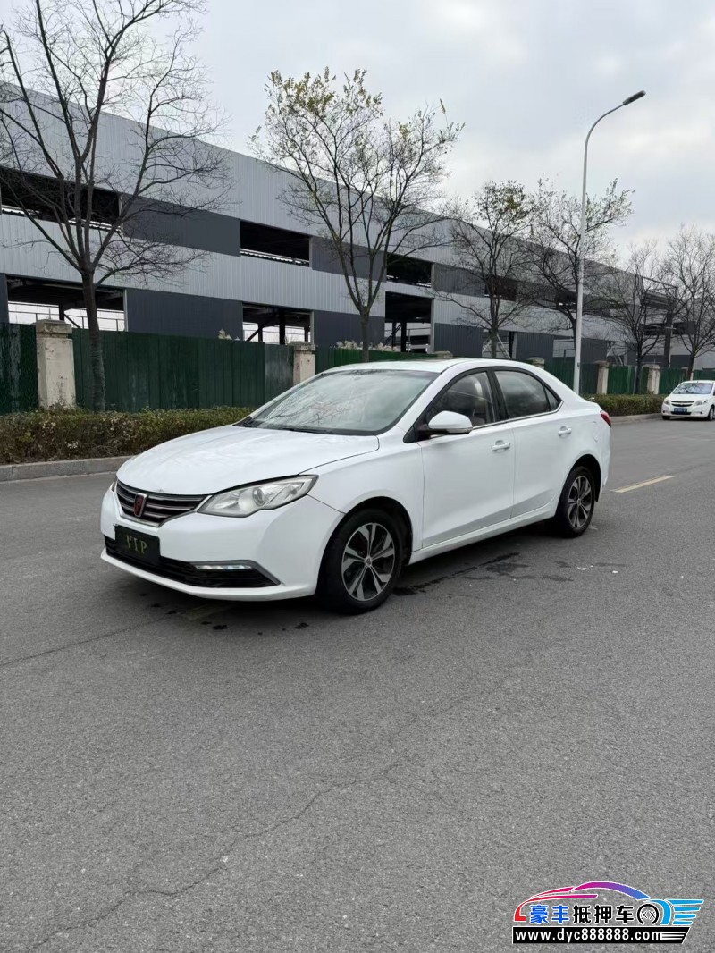 17年荣威360轿车抵押车出售