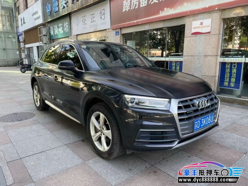 19年奥迪Q5轿车抵押车出售