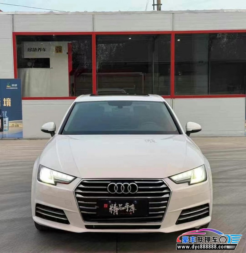 16年奥迪A4L轿车抵押车出售