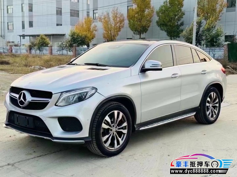 16年奔驰GLE轿车抵押车出售