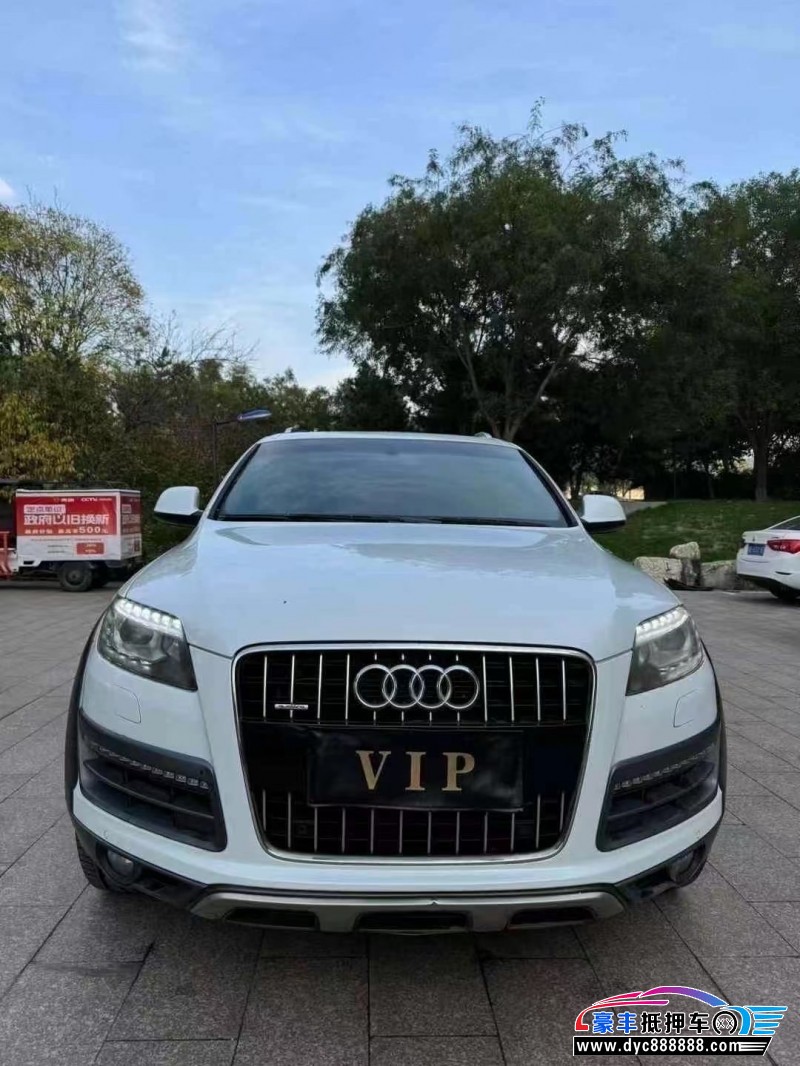 15年奥迪Q7轿车抵押车出售
