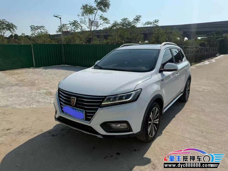 21年荣威RX5轿车抵押车出售