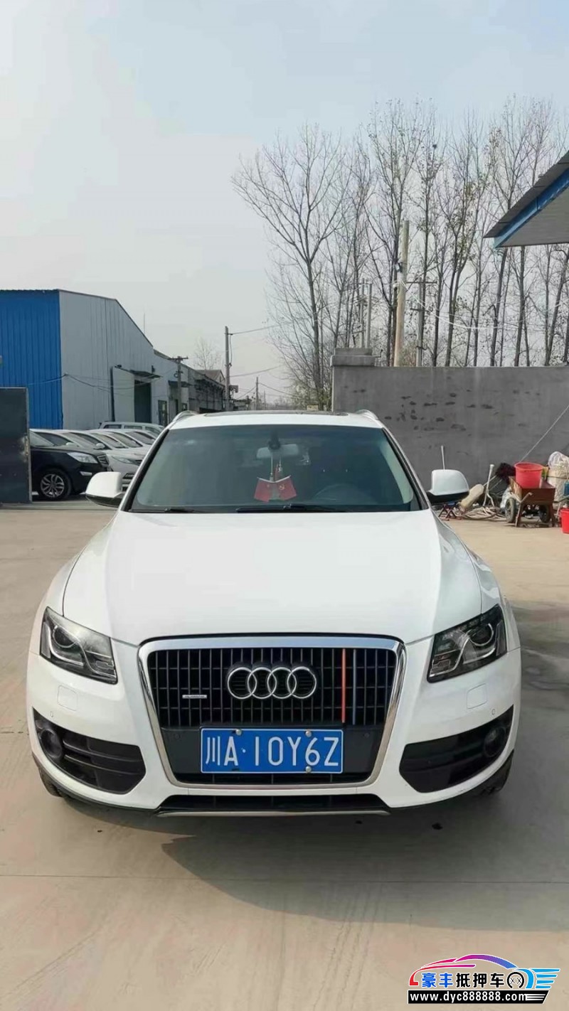 13年奥迪Q5轿车抵押车出售