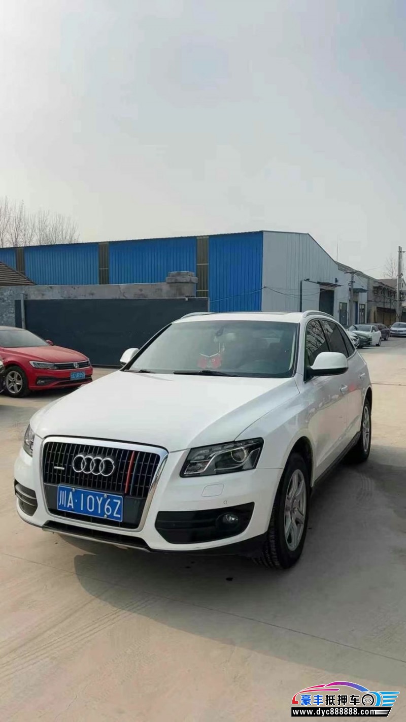13年奥迪Q5轿车抵押车出售