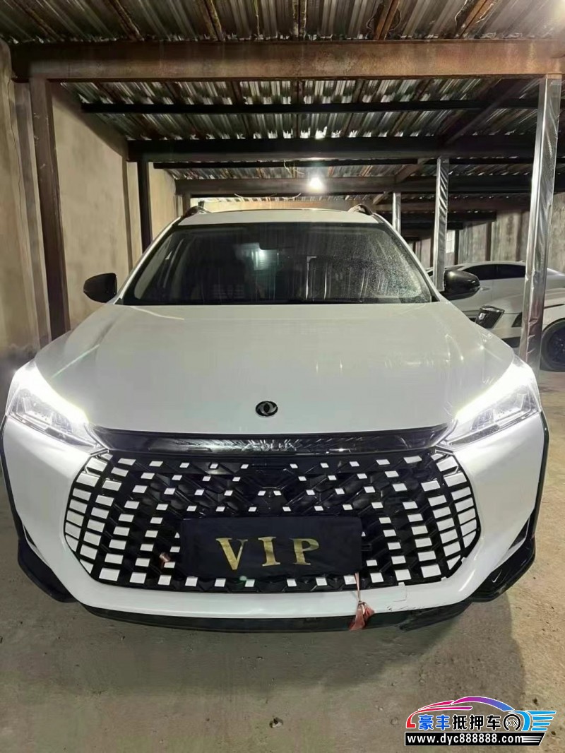 23年东风风神奕炫轿车抵押车出售